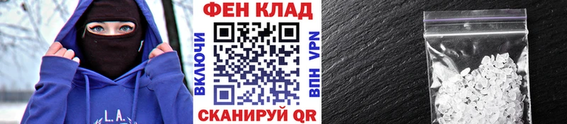 МЕТАМФЕТАМИН кристалл Кашин