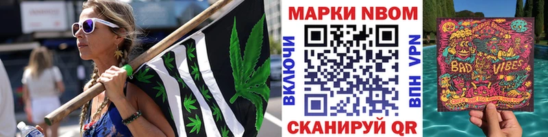 Наркотические марки 1500мкг  Купить где  Кашин 