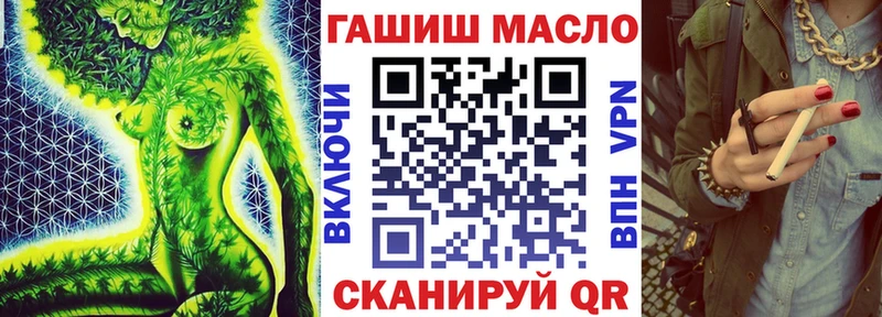 ТГК THC oil Кашин